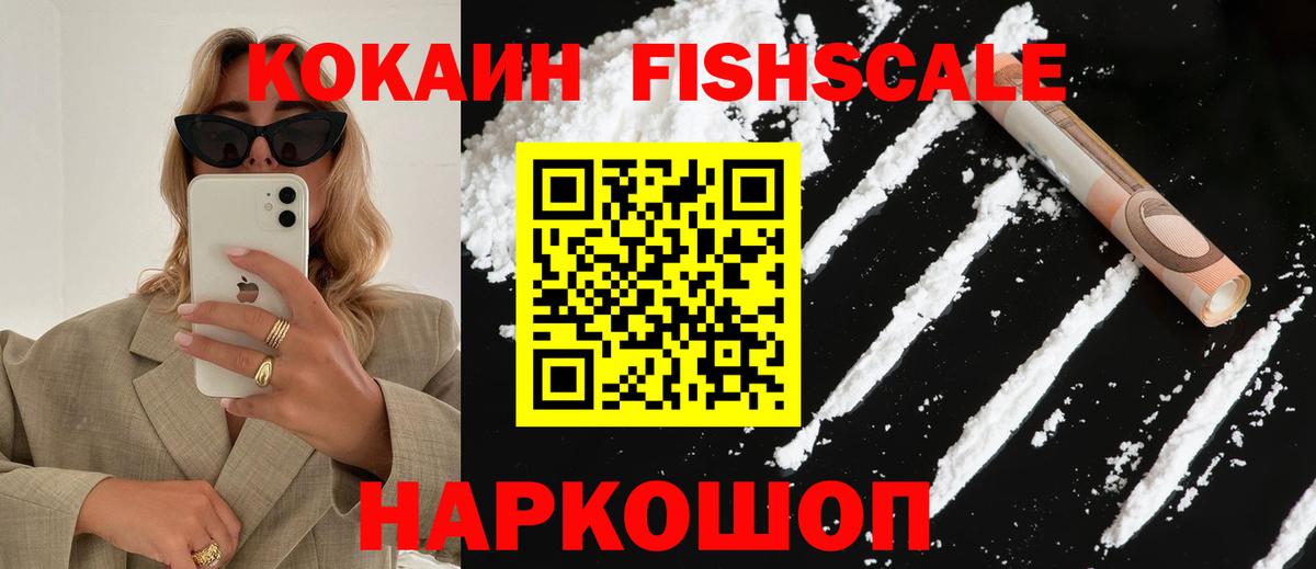 Кокаин Колумбийский Донецк