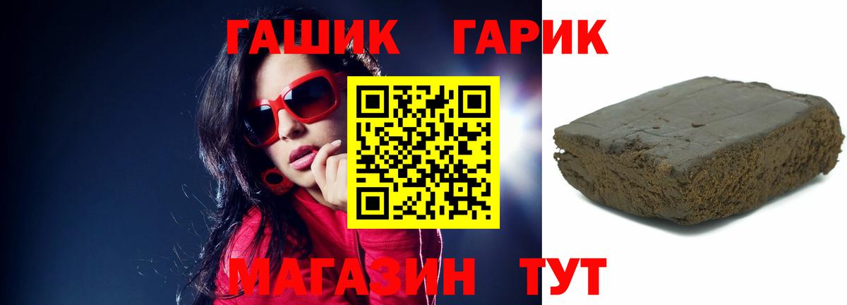 ГАШИШ VHQ Донецк