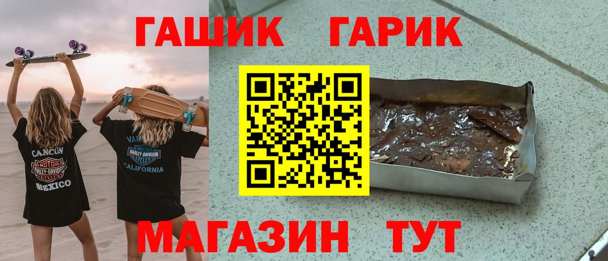 Донецк  Вход с VPN  Кокаин  Меф   Конопля 