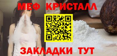 наркотики Кунгур
