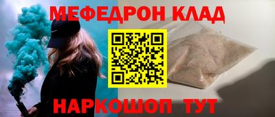герыч Кумертау