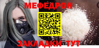 соль ск Кулебаки