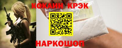 соль ск Кулебаки