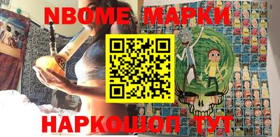 наркотики Кунгур
