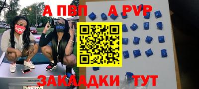 герыч Кумертау