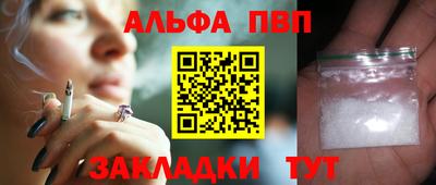 соль ск Кулебаки
