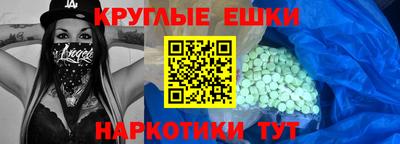 наркотики Кунгур