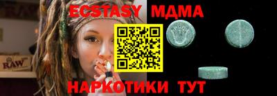 наркотики Кунгур
