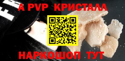 соль ск Кулебаки