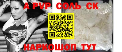 наркотики Кунгур