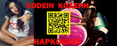 наркотики Кунгур