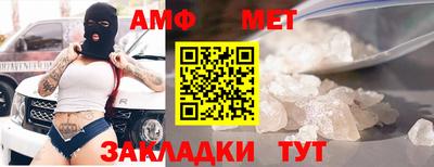 герыч Кумертау