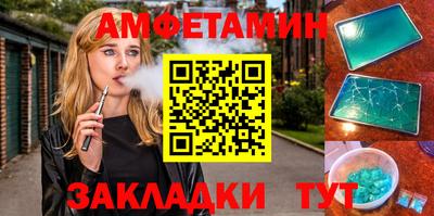 герыч Кумертау