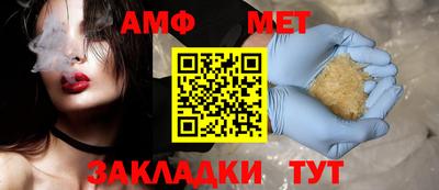 соль ск Кулебаки