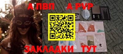 соль ск Кулебаки