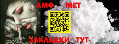 герыч Кумертау