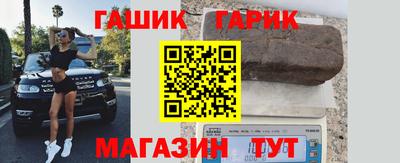 герыч Кумертау