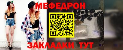 герыч Кумертау