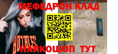 соль ск Кулебаки