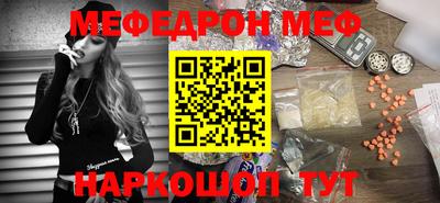 герыч Кумертау