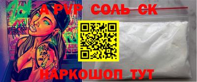 герыч Кумертау