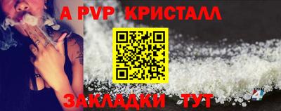 соль ск Кулебаки