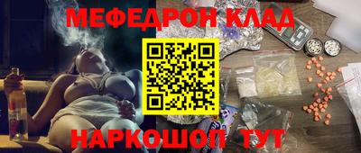 наркотики Кунгур