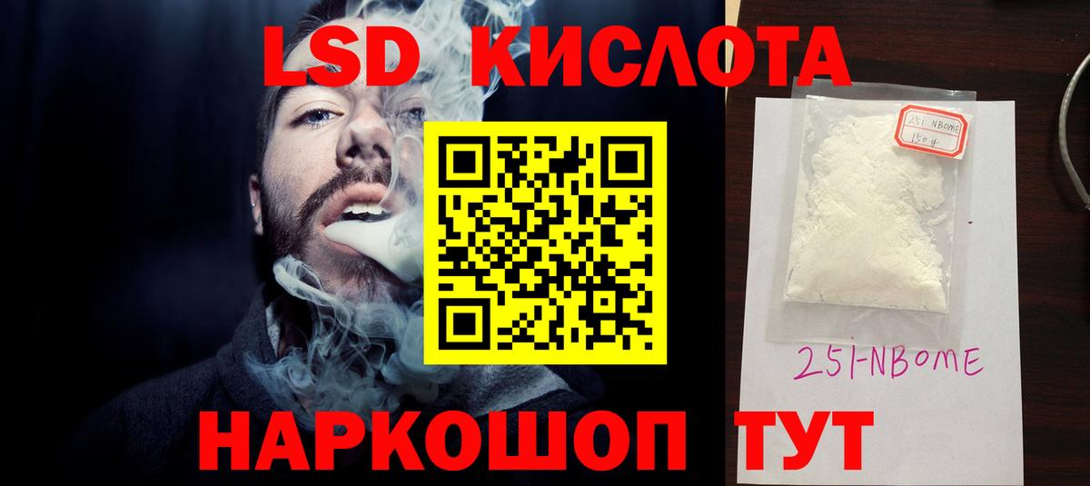 ЛСД экстази ecstasy Донецк