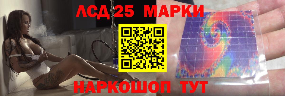 LSD-25 экстази кислота  Вход с VPN  ЛСД экстази ecstasy  Донецк 