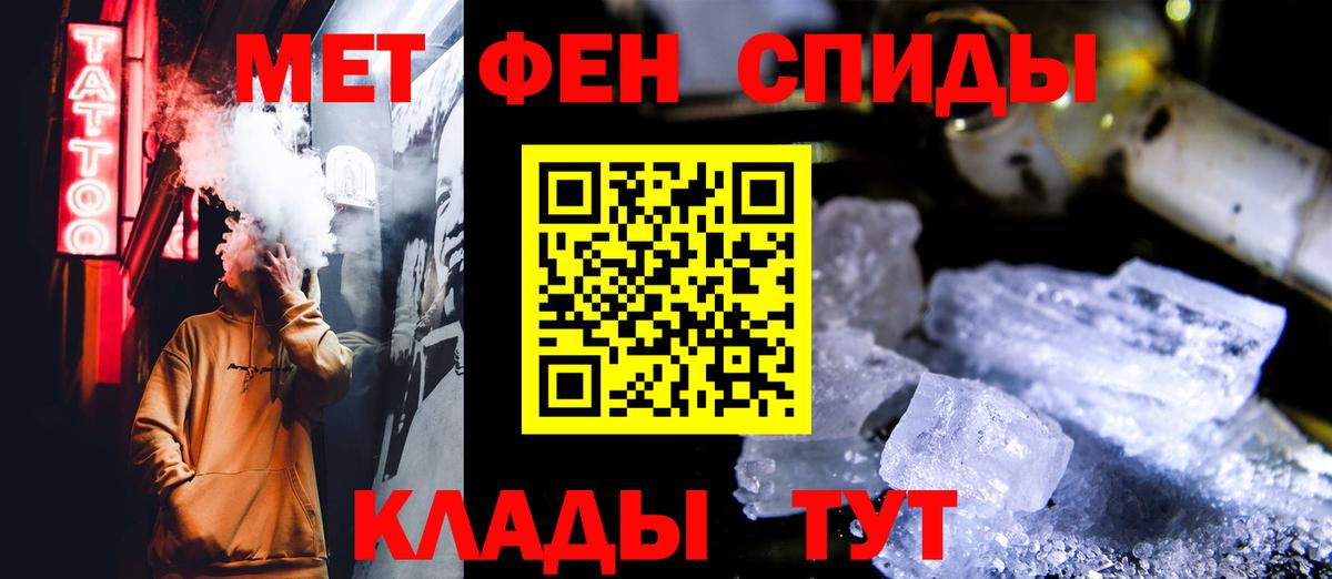 Метамфетамин витя Донецк
