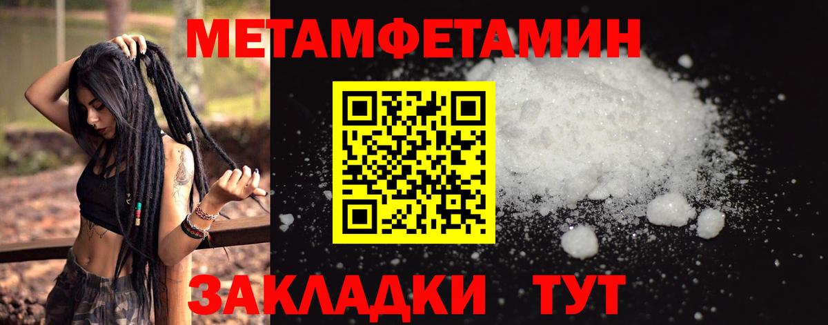 Первитин винт  Первитин винт  Вход с VPN  Донецк 
