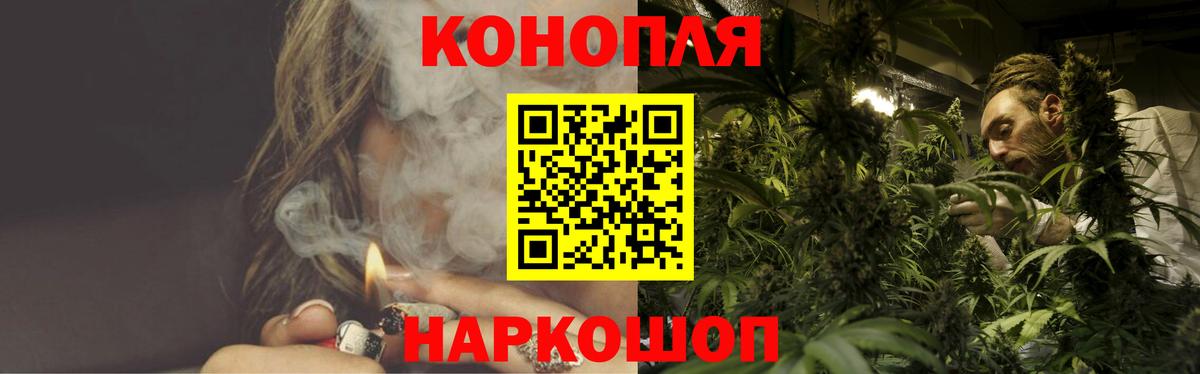 Донецк  Бошки марихуана LSD WEED  Вход с VPN  Конопля планчик  Бошки марихуана SATIVA & INDICA 